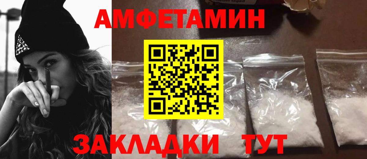 АМФ Premium Куйбышев