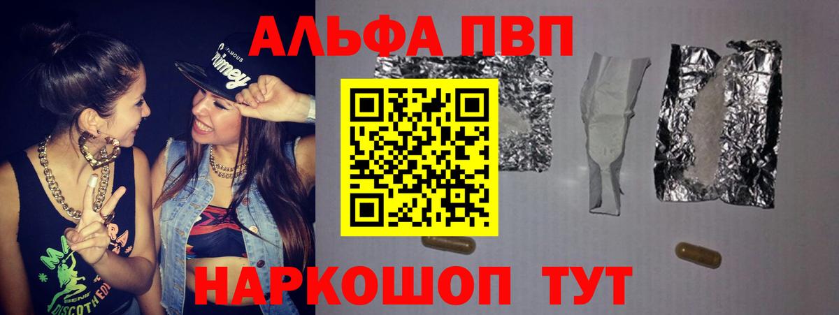 Alfa_PVP СК КРИС  Alfa_PVP СК КРИС  Вход с VPN  Куйбышев  А ПВП мука 