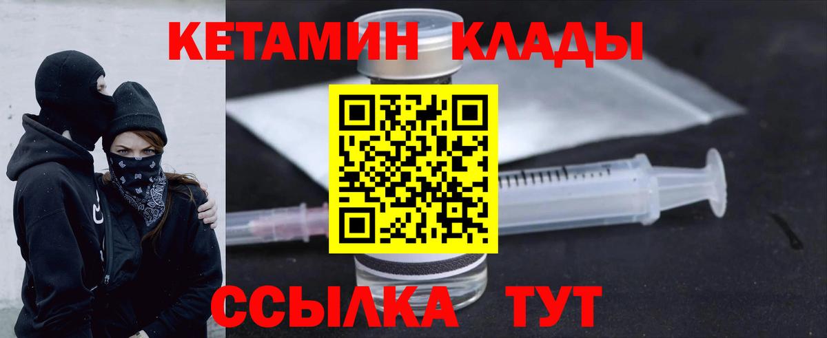 Меф МЯУ МЯУ  Кодеин  Метамфетамин  Мефедрон кристаллы  Вход с VPN  Гашиш  Купить наркотики цена  КОКАИН  Куйбышев  МАРИХУАНА 