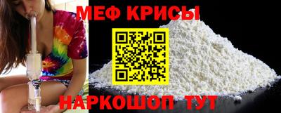 гидра Кимры