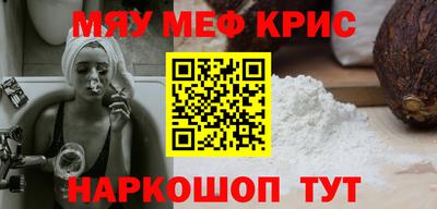 гидра Кимры