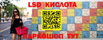 гидра Комсомольск-на-Амуре