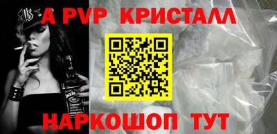 a pvp Кинель