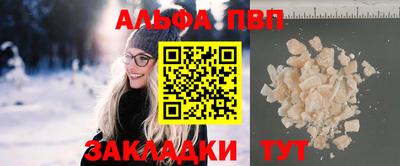a pvp Кинель