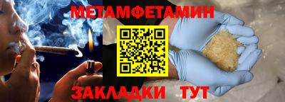гидра Кимры