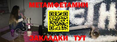 гидра Кимры