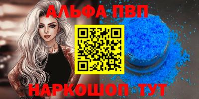 амфетамин Коммунар