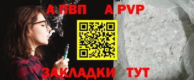 гидра Кимры