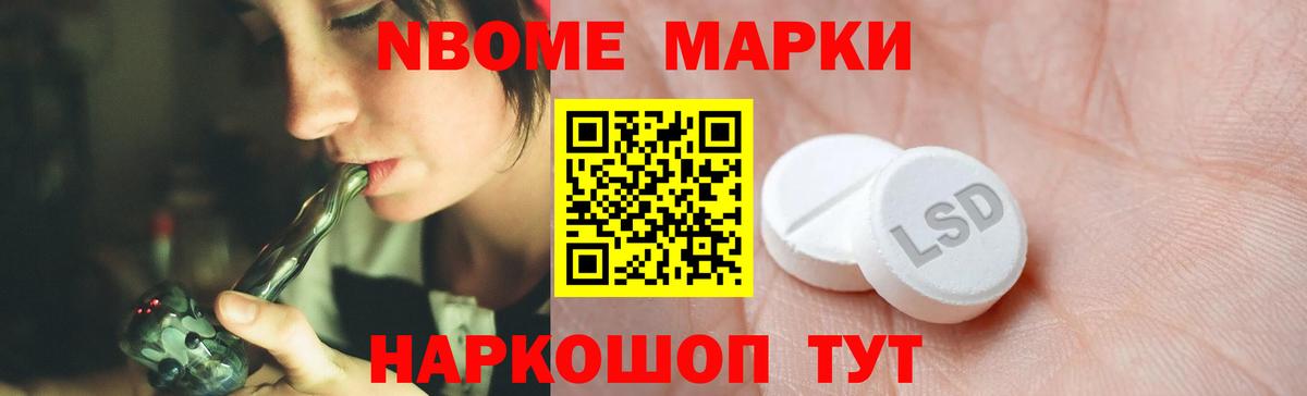 ЛСД экстази ecstasy Куйбышев