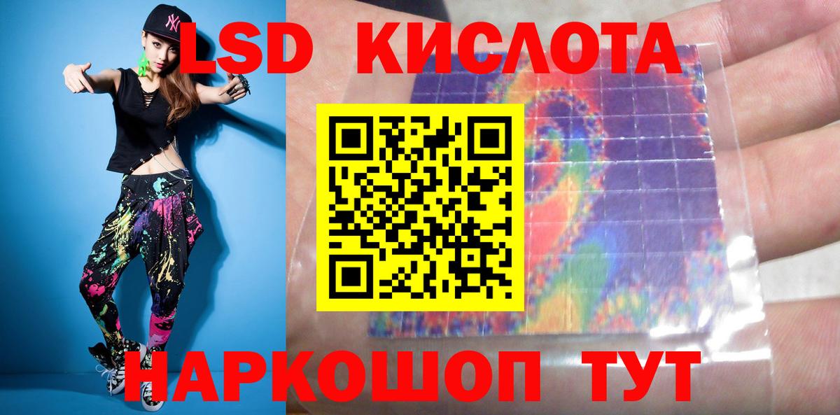 Куйбышев  Лсд 25 экстази ecstasy  Вход с VPN  ЛСД экстази кислота 