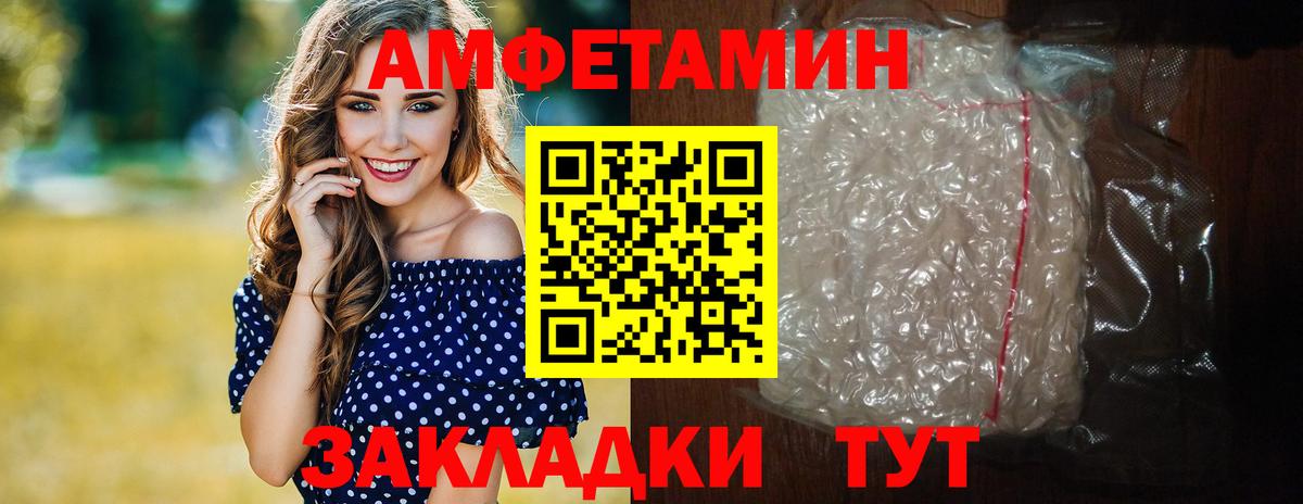 Метамфетамин Декстрометамфетамин 99.9% Куйбышев