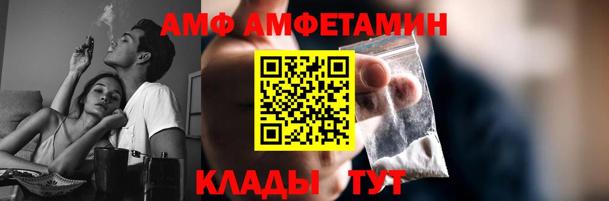 Куйбышев  Метамфетамин винт  Вход с VPN  Метамфетамин винт 